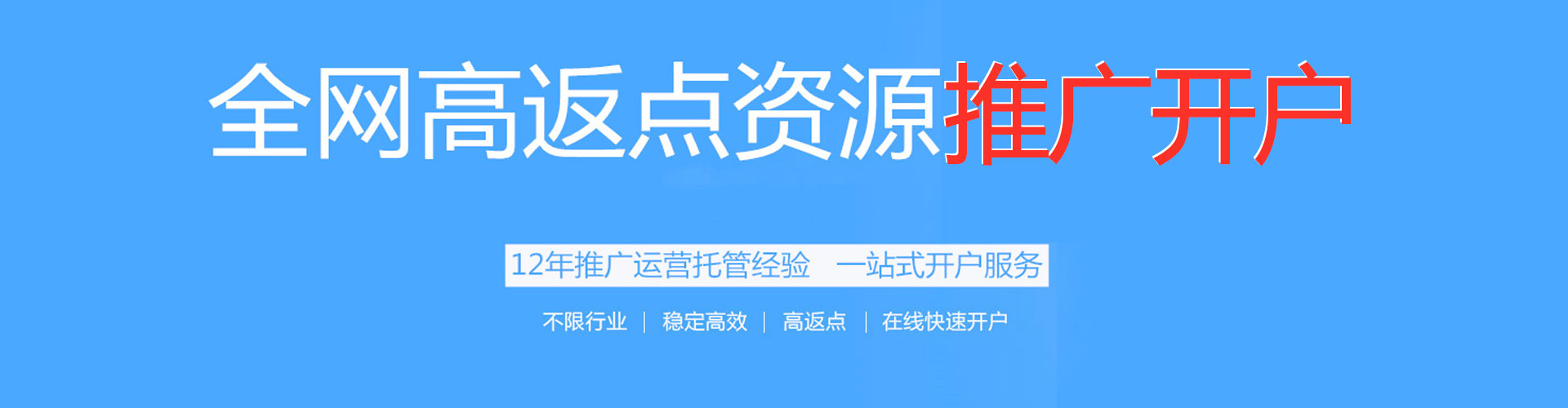 九龙城信息流怎么做